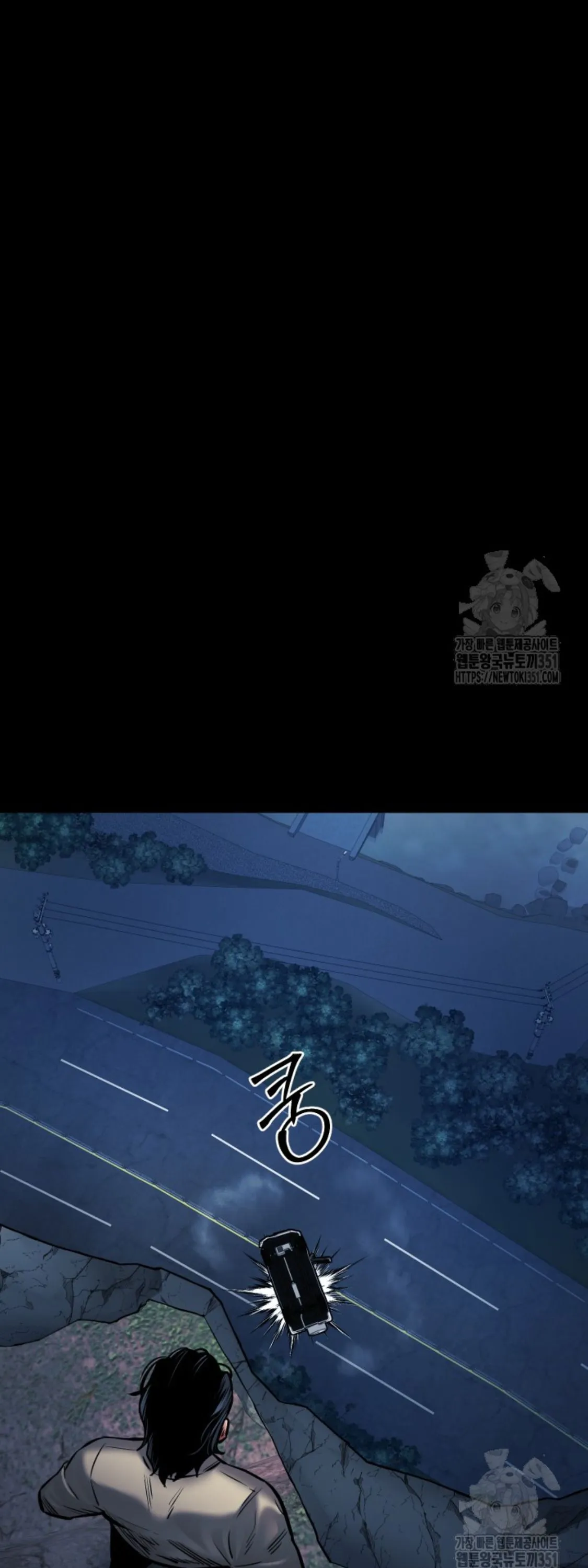 Blade of Retribution ดาบแห_งการลงท_ณฑ_ ตอนที่ ตอนที่ 34 รูปที่ 41