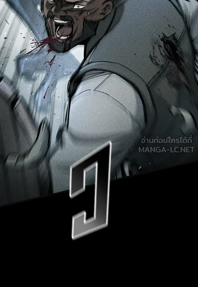 อัศวินวันเดียว ตอนที่ 67 รูปที่ 15