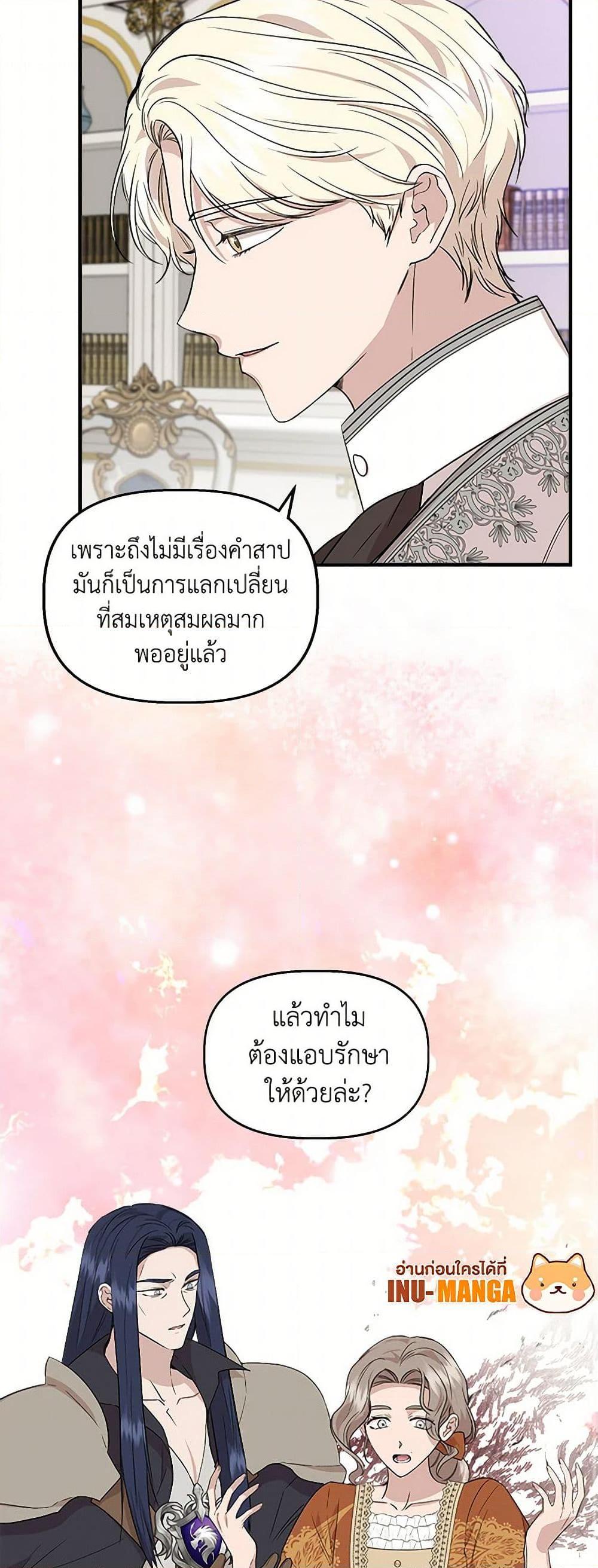Manga-lc-com อ่านมังงะ อ่านการ์ตูน ออนไลน์ ฟรี I Wasn’t the Cinderella ตอนที่ 1 2 3 4 5 6 7 8 9 10 11 12 13 14 ฟรี ไม่มีโฆษณา Manga-lc - อ่าน มังงะ อ่าน การ์ตูน ออนไลน์ อ่านมังงะ ฟรี