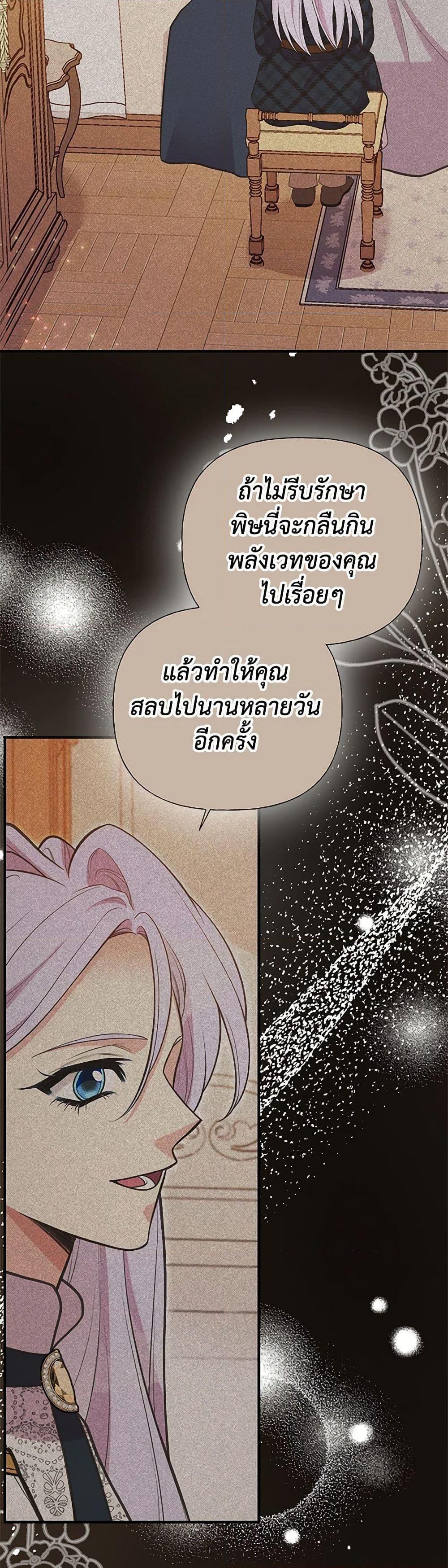Manga-lc-com อ่านมังงะ อ่านการ์ตูน ออนไลน์ ฟรี My Sister Picked up the Male Lead ตอนที่ 1 2 3 4 5 6 7 8 9 10 11 12 13 14 ฟรี ไม่มีโฆษณา Manga-lc - อ่าน มังงะ อ่าน การ์ตูน ออนไลน์ อ่านมังงะ ฟรี
