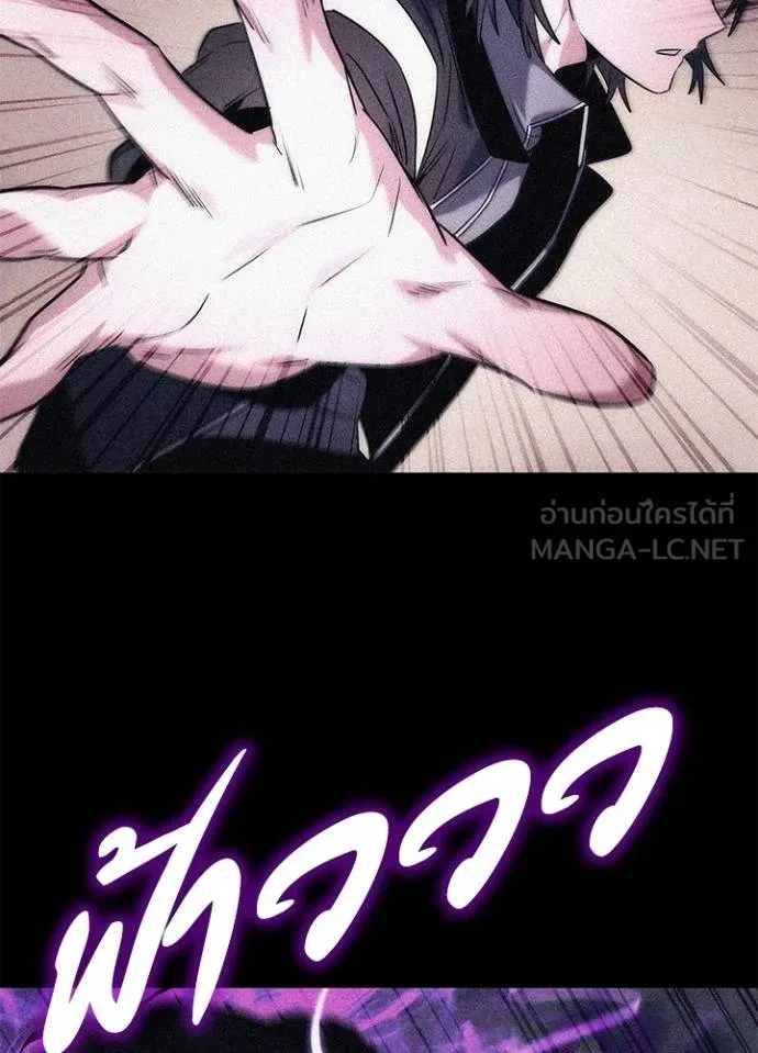 คืนแห่งโทแกบี ตอนที่ 58 รูปที่ 61