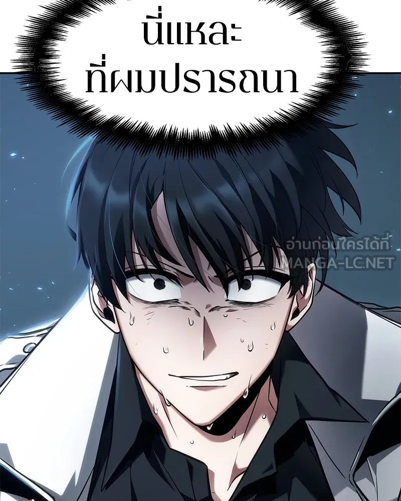 Omniscient Reader อ่านชะตาวันสิ้นโลก ตอนที่ 19 เอกลักษณ์ (3) รูปที่ 21