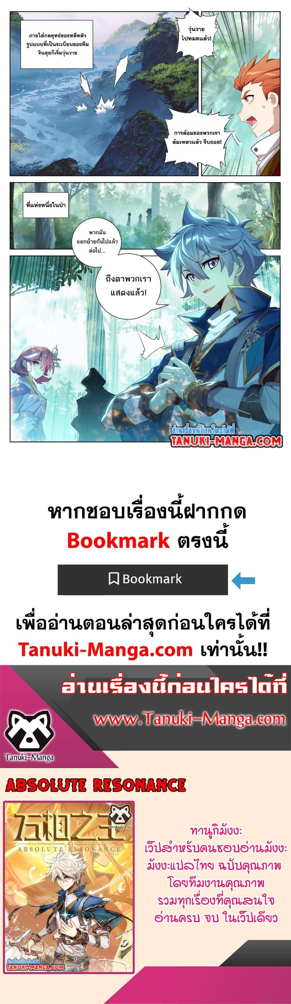 Manga-lc-com อ่านมังงะ อ่านการ์ตูน ออนไลน์ ฟรี Absolute Resonance ตอนที่ 1 2 3 4 5 6 7 8 9 10 11 12 13 14 ฟรี ไม่มีโฆษณา Manga-lc - อ่าน มังงะ อ่าน การ์ตูน ออนไลน์ อ่านมังงะ ฟรี