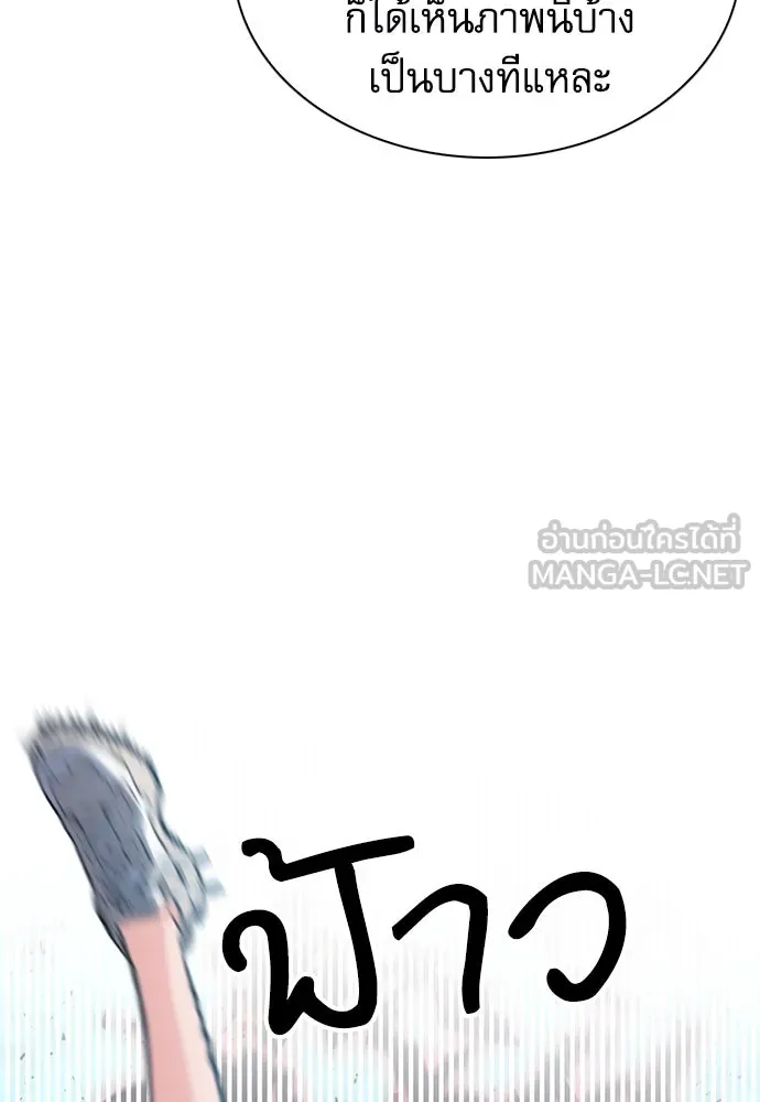 ดรูอิดแห่งสถานีโซล ตอนที่ 157 รูปที่ 111