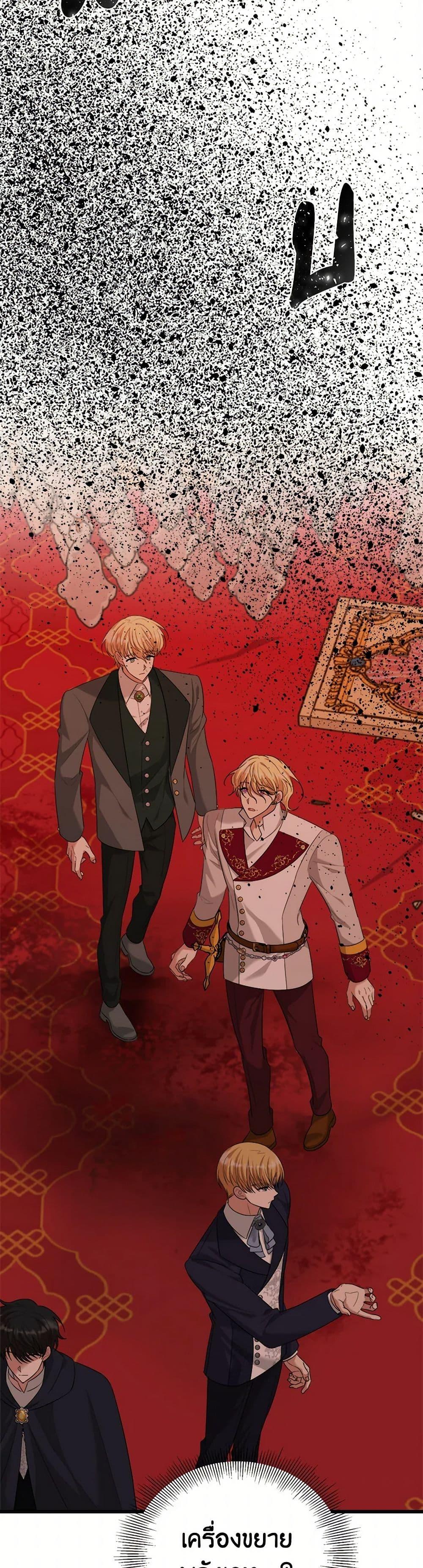 Manga-lc-com อ่านมังงะ อ่านการ์ตูน ออนไลน์ ฟรี Four Dangerous Brothers to My Rescue ตอนที่ 1 2 3 4 5 6 7 8 9 10 11 12 13 14 ฟรี ไม่มีโฆษณา Manga-lc - อ่าน มังงะ อ่าน การ์ตูน ออนไลน์ อ่านมังงะ ฟรี