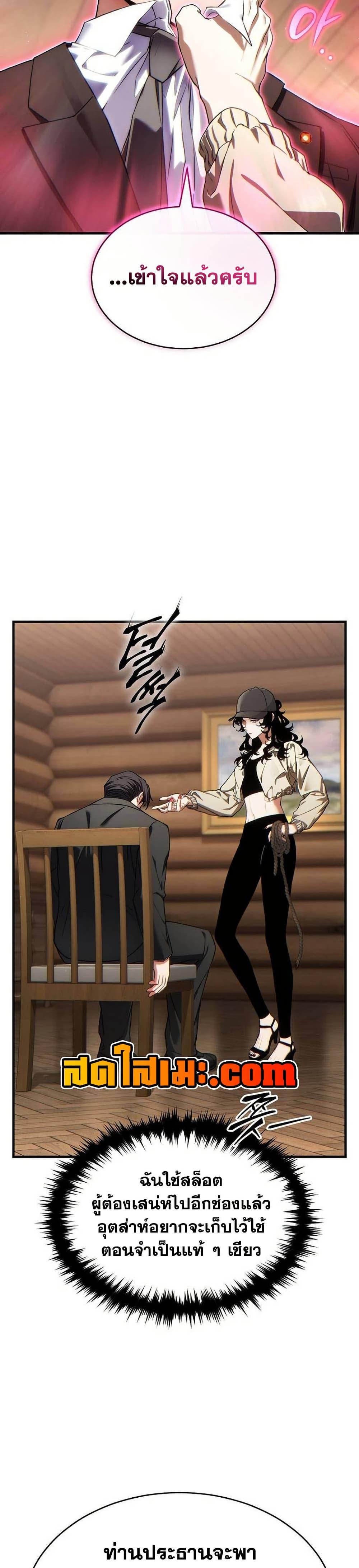 Manga-lc-com อ่านมังงะ อ่านการ์ตูน ออนไลน์ ฟรี The 100th Regression of the Max-Level Player ตอนที่ 1 2 3 4 5 6 7 8 9 10 11 12 13 14 ฟรี ไม่มีโฆษณา Manga-lc - อ่าน มังงะ อ่าน การ์ตูน ออนไลน์ อ่านมังงะ ฟรี