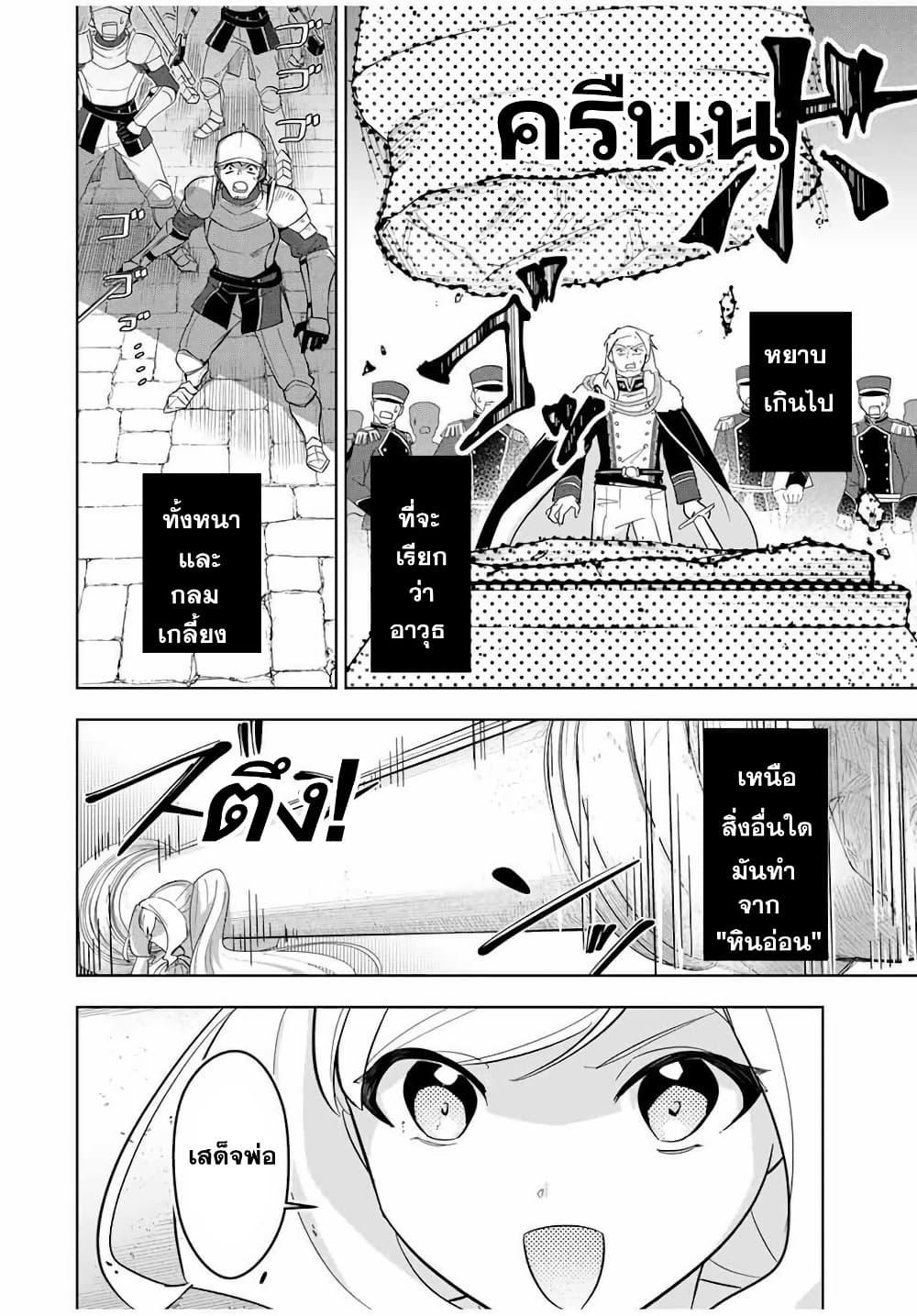 Manga-lc-com อ่านมังงะ อ่านการ์ตูน ออนไลน์ ฟรี Koujo Tensei Densetsu no Dai Madoushi ตอนที่ 1 2 3 4 5 6 7 8 9 10 11 12 13 14 ฟรี ไม่มีโฆษณา Manga-lc - อ่าน มังงะ อ่าน การ์ตูน ออนไลน์ อ่านมังงะ ฟรี