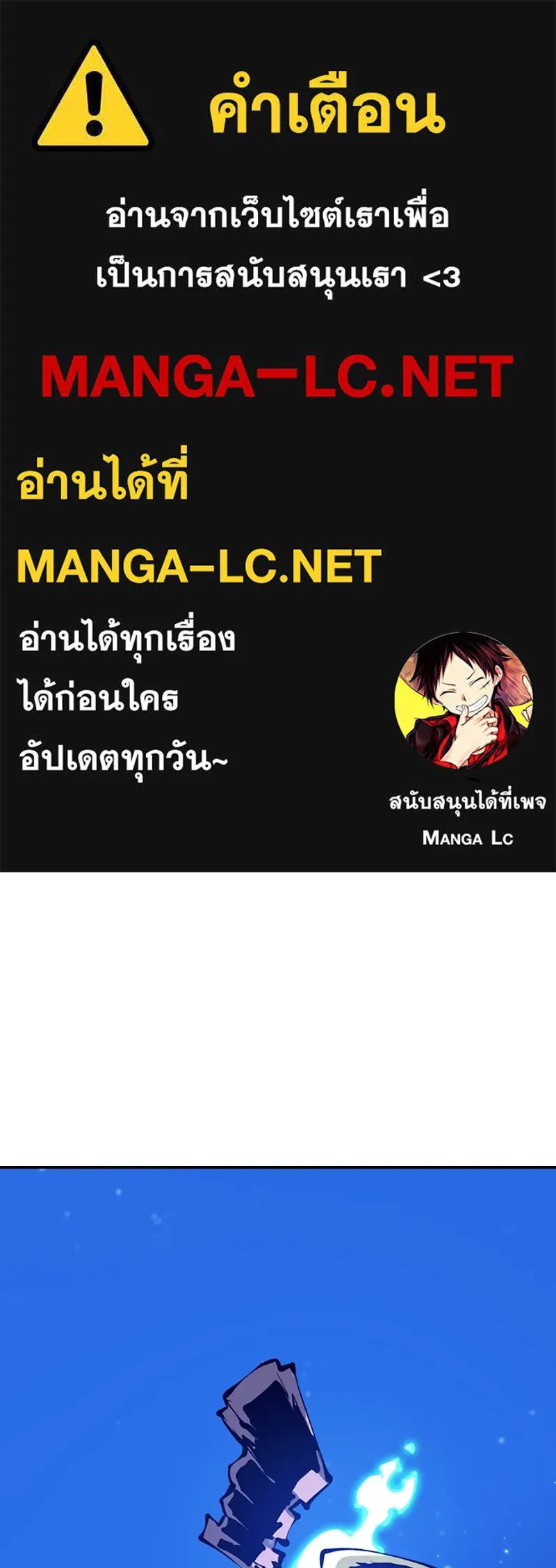 Player ตอนที่ 118 รูปที่ 1