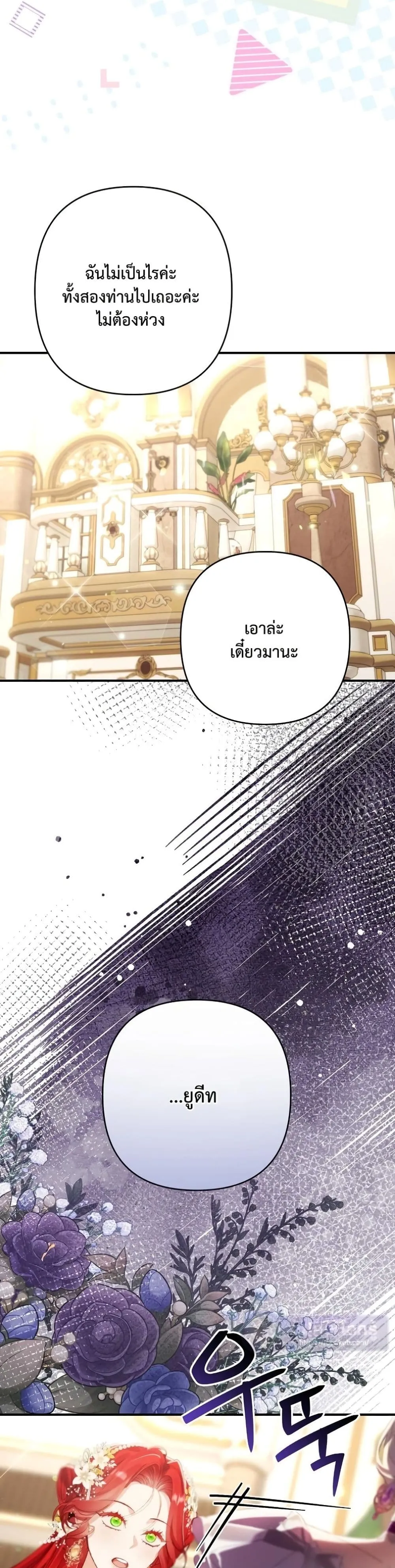 Manga-lc-com อ่านมังงะ อ่านการ์ตูน ออนไลน์ ฟรี I Faked a Pregnancy, but My Husband Returned ตอนที่ 1 2 3 4 5 6 7 8 9 10 11 12 13 14 ฟรี ไม่มีโฆษณา Manga-lc - อ่าน มังงะ อ่าน การ์ตูน ออนไลน์ อ่านมังงะ ฟรี