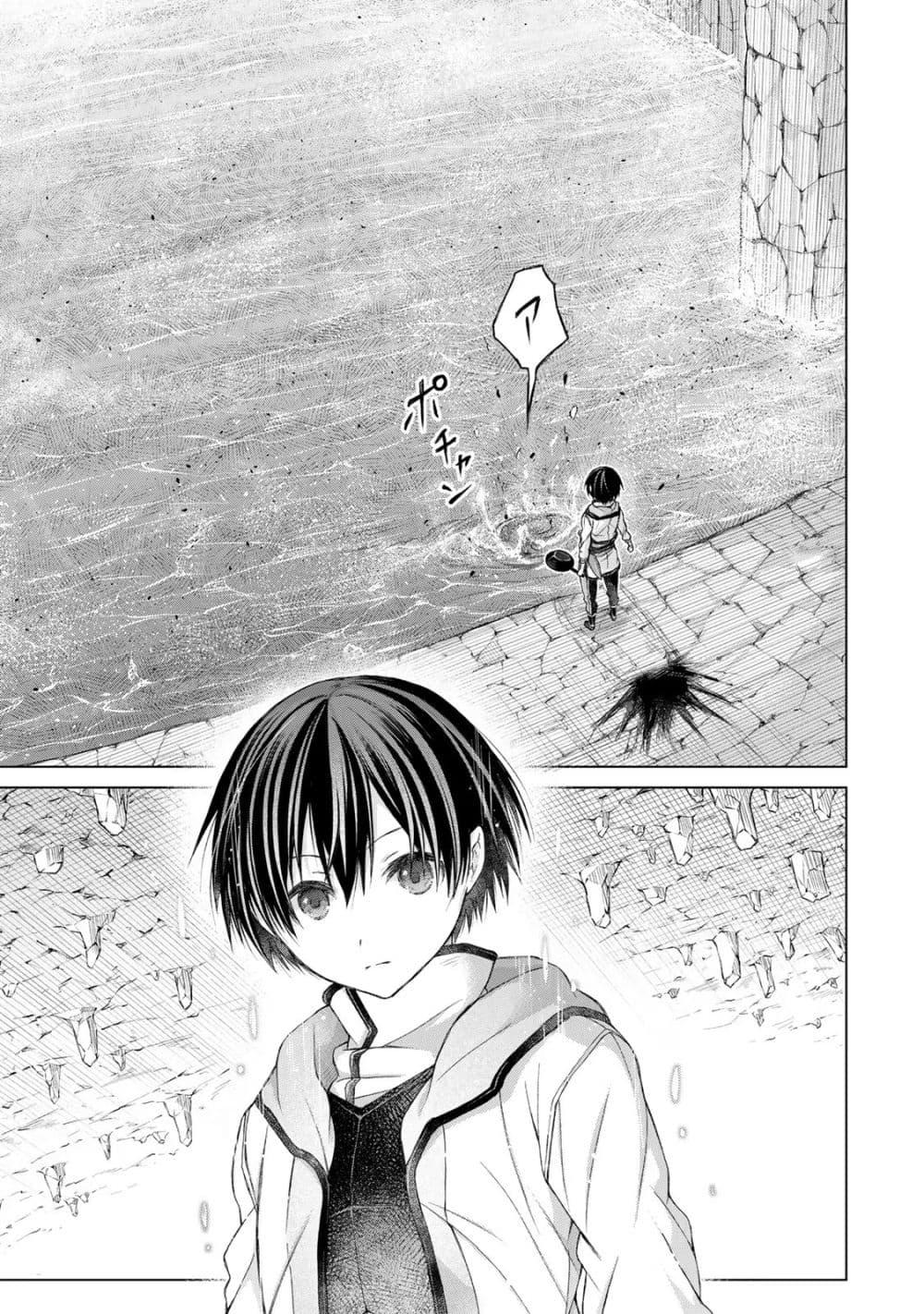 Manga-lc-com อ่านมังงะ อ่านการ์ตูน ออนไลน์ ฟรี Listener ni Damasarete Dungeon no Sai Kasou kara Dasshutsu RTA suru Koto ni Natta ตอนที่ 1 2 3 4 5 6 7 8 9 10 11 12 13 14 ฟรี ไม่มีโฆษณา Manga-lc - อ่าน มังงะ อ่าน การ์ตูน ออนไลน์ อ่านมังงะ ฟรี