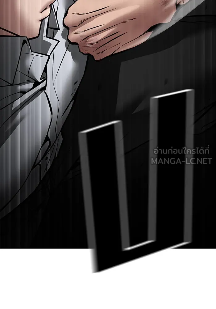 เลวฟาดเลว ตอนที่ 82 รูปที่ 225