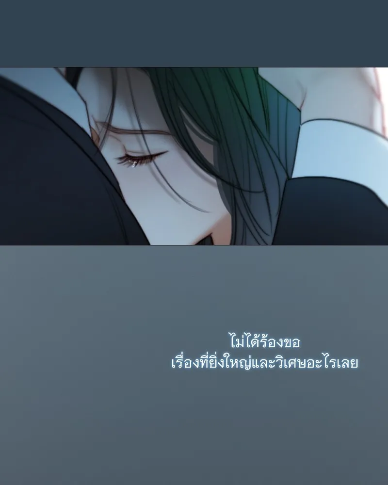 เซเรน่า ตอนที่ 92 รูปที่ 50