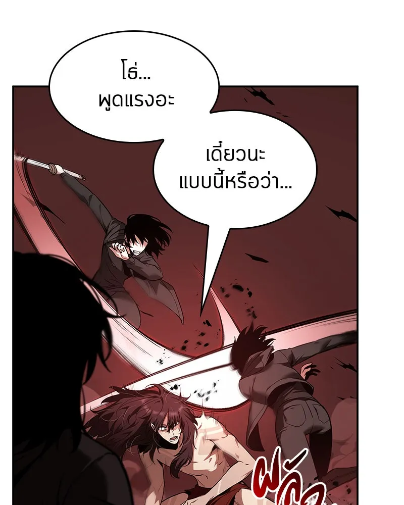 Omniscient Reader อ่านชะตาวันสิ้นโลก ตอนที่ 17 พรสวรรค์ระดับ sss (6) รูปที่ 16