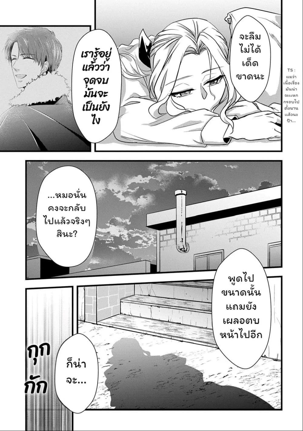Manga-lc-com อ่านมังงะ อ่านการ์ตูน ออนไลน์ ฟรี Wakatte Imasu Yo Danna-sama. Douse “Aisuru Hito Ga Dekita” T ตอนที่ 1 2 3 4 5 6 7 8 9 10 11 12 13 14 ฟรี ไม่มีโฆษณา Manga-lc - อ่าน มังงะ อ่าน การ์ตูน ออนไลน์ อ่านมังงะ ฟรี