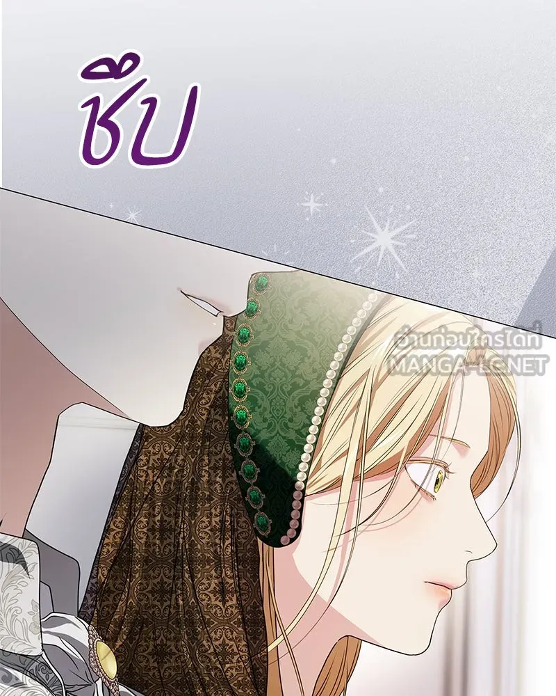 กำราบรักร้ายนายจอมพยศ ตอนที่ 19 รูปที่ 144