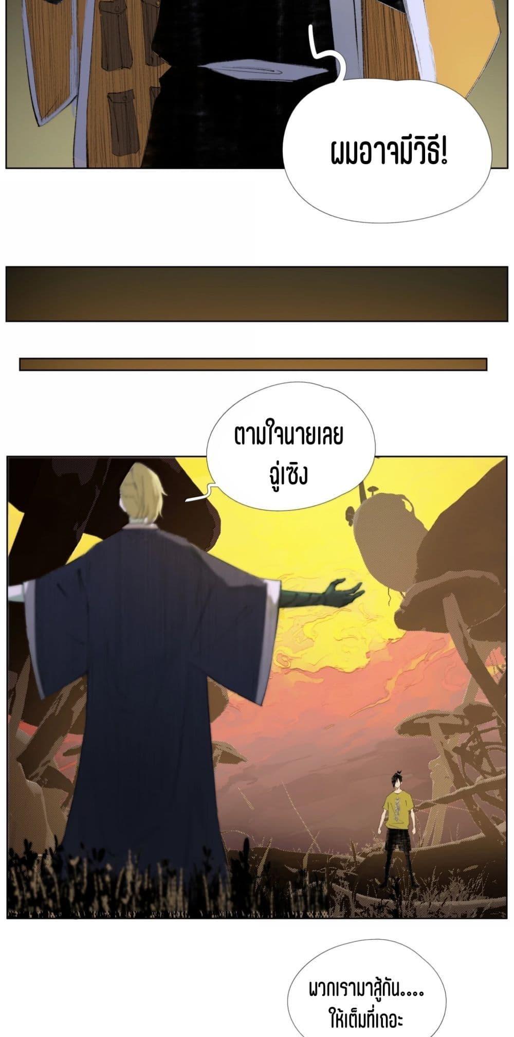 Manga-lc-com อ่านมังงะ อ่านการ์ตูน ออนไลน์ ฟรี Nine Methods of Ascending the Clouds First Ranked Immortal ตอนที่ 1 2 3 4 5 6 7 8 9 10 11 12 13 14 ฟรี ไม่มีโฆษณา Manga-lc - อ่าน มังงะ อ่าน การ์ตูน ออนไลน์ อ่านมังงะ ฟรี