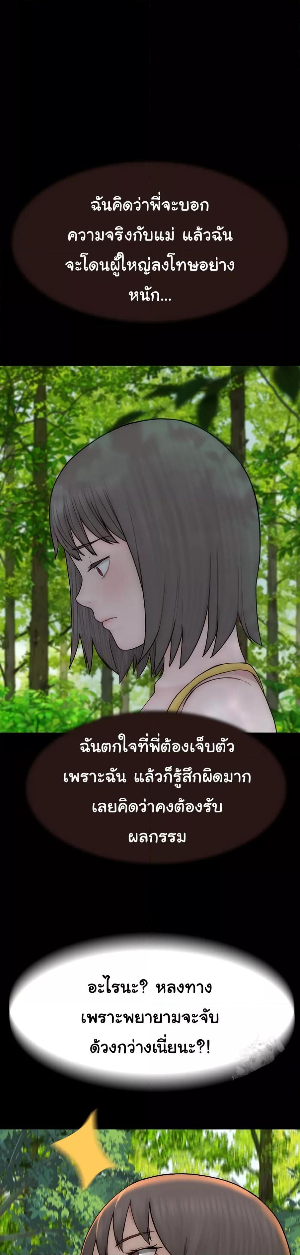 Doujin-Lc- อ่าน โดจิน มังฮวา เกาหลี ญี่ปุ่น จีน แปลไทย Addicted to My Stepmom ตอนที่ 1 2 3 4 5 6 7 8 9 10 11 12 13 14 ฟรี ไม่มีโฆษณา อ่าน โดจิน Manhwa เกาหลี ญี่ปุ่น จีน เรามีครบ คัดมาให้เน้นๆ โดจิน 18+ รับประกันความฟินโดย  Doujin Lc