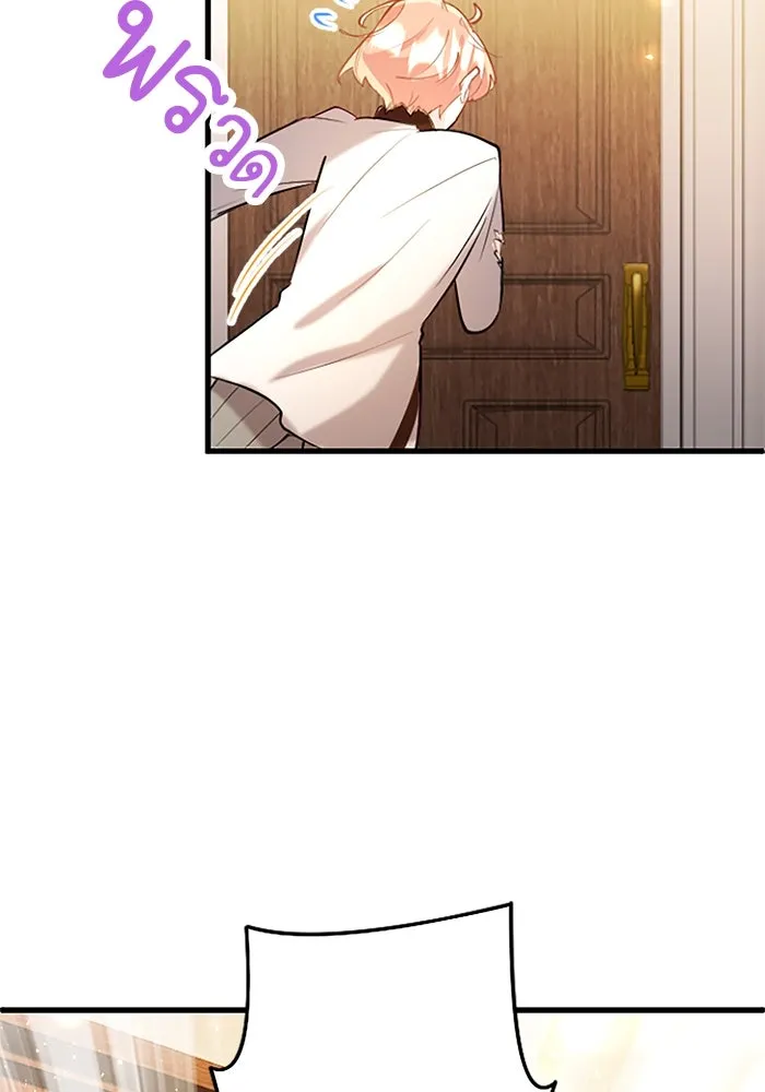 คุณหนูย้อนเวลามาเป็นอัศวิน ตอนที่ 62 รูปที่ 46