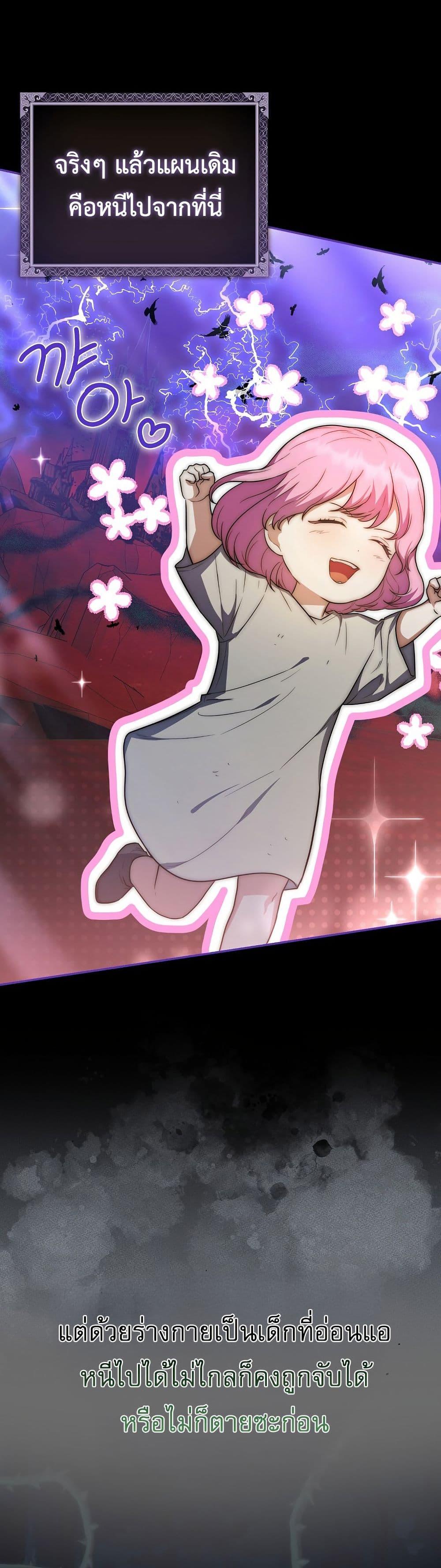 Manga-lc-com อ่านมังงะ อ่านการ์ตูน ออนไลน์ ฟรี The Little Demon King Is Too Bothered by Her Brave Dads ตอนที่ 1 2 3 4 5 6 7 8 9 10 11 12 13 14 ฟรี ไม่มีโฆษณา Manga-lc - อ่าน มังงะ อ่าน การ์ตูน ออนไลน์ อ่านมังงะ ฟรี