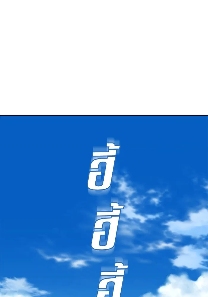 ชิงชีวิตพลิกลิขิตชะตา ตอนที่ 89. เรื่องน่าขัน รูปที่ 20