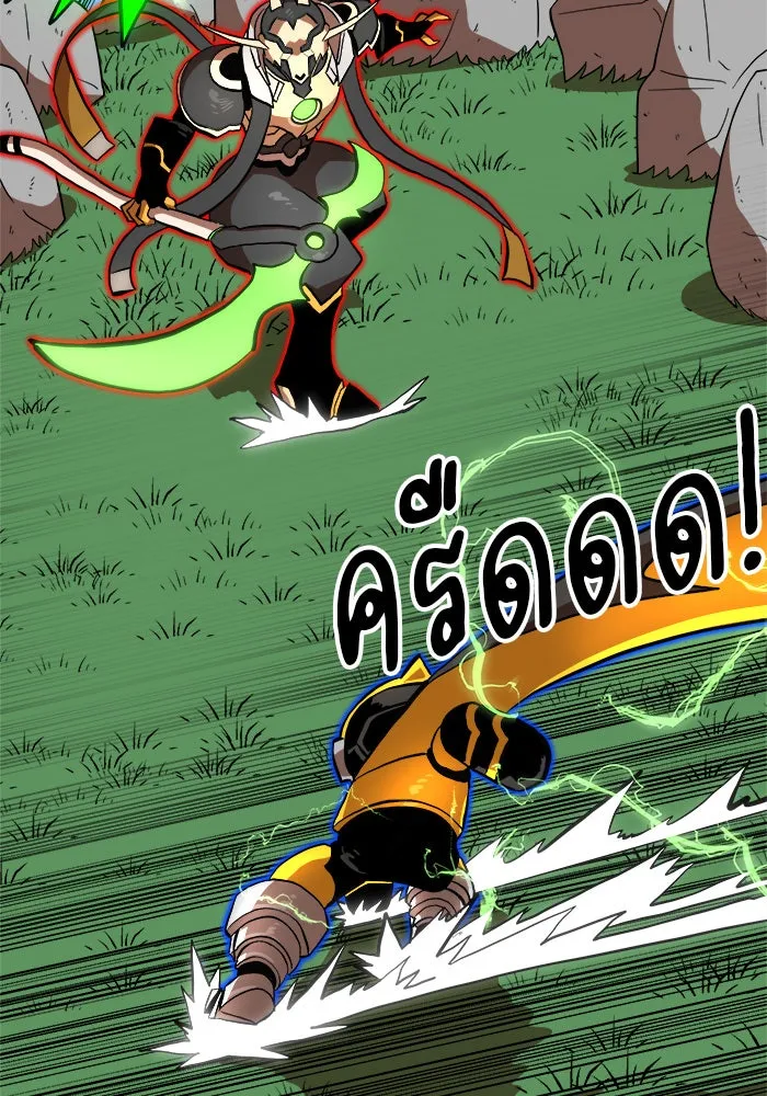 Double Click ตอนที่ 82 รูปที่ 44