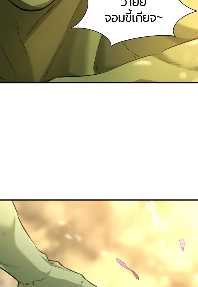 ยอดสถาปนิกผู้พิทักษ์อาณาจักร ตอนที่ 61 รูปที่ 79