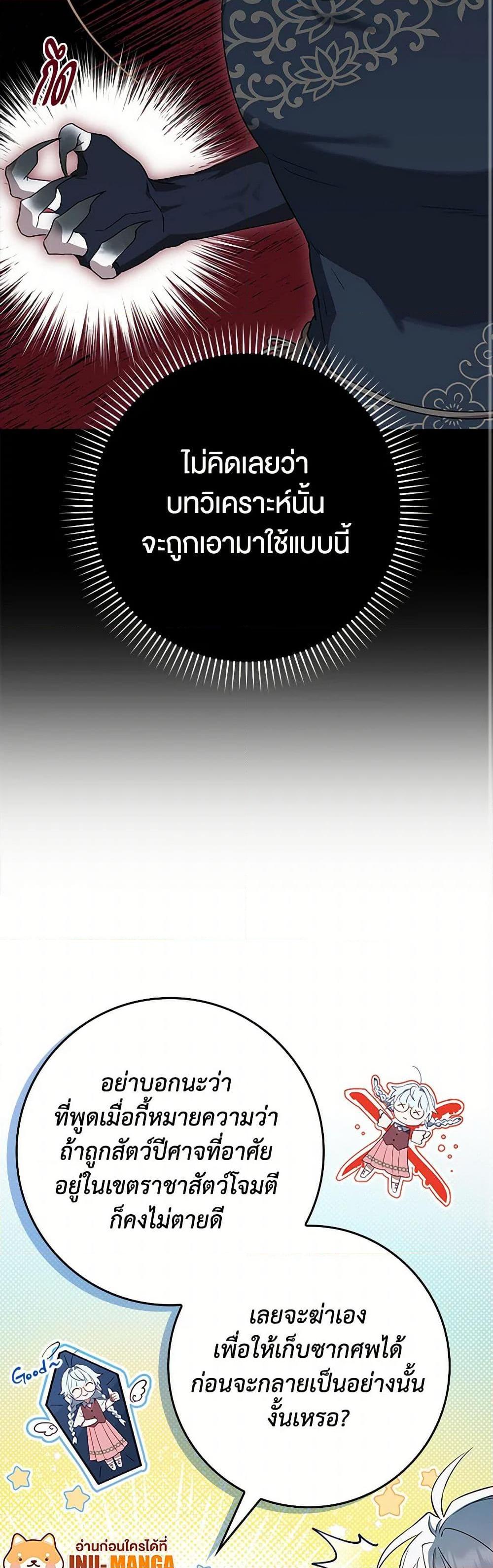 Manga-lc-com อ่านมังงะ อ่านการ์ตูน ออนไลน์ ฟรี The Countdown of My Death Is Spamming My Status Window ตอนที่ 1 2 3 4 5 6 7 8 9 10 11 12 13 14 ฟรี ไม่มีโฆษณา Manga-lc - อ่าน มังงะ อ่าน การ์ตูน ออนไลน์ อ่านมังงะ ฟรี