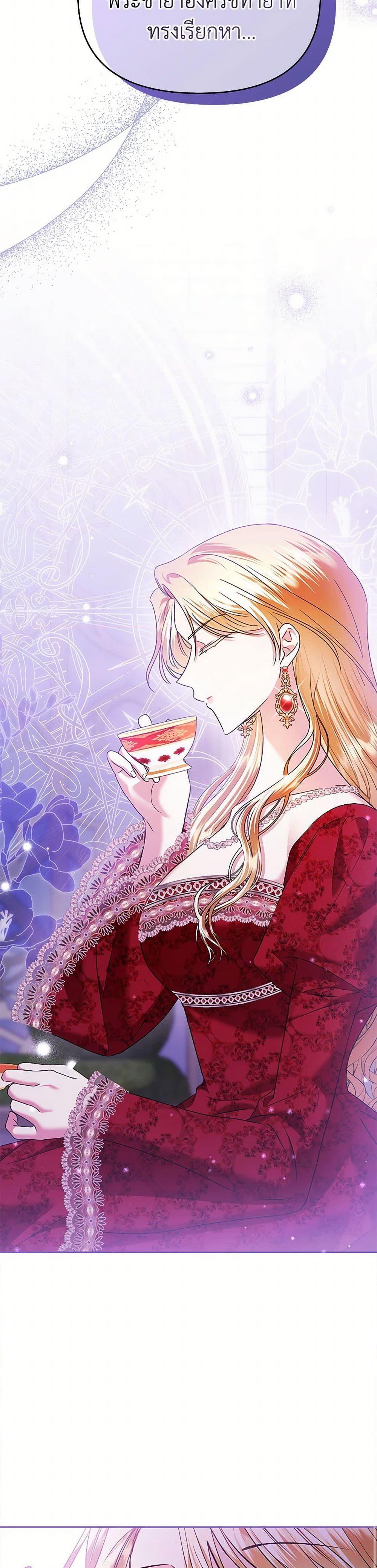 Manga-lc-com อ่านมังงะ อ่านการ์ตูน ออนไลน์ ฟรี In This Life, I Will Survive Until the End ตอนที่ 1 2 3 4 5 6 7 8 9 10 11 12 13 14 ฟรี ไม่มีโฆษณา Manga-lc - อ่าน มังงะ อ่าน การ์ตูน ออนไลน์ อ่านมังงะ ฟรี