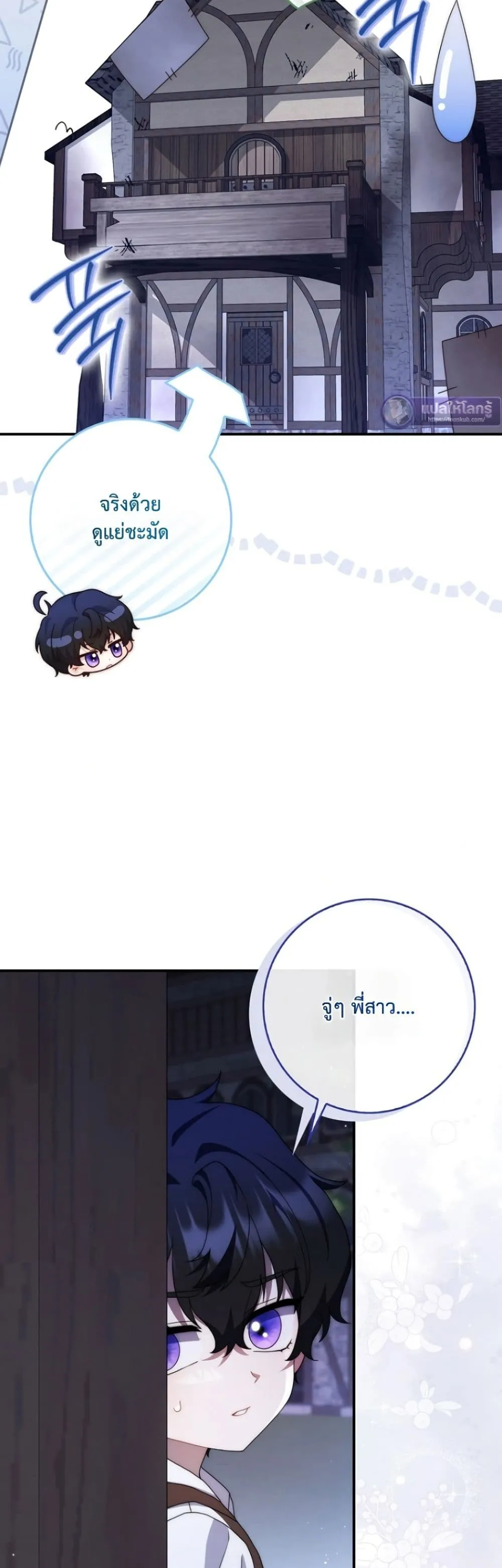 Manga-lc-com อ่านมังงะ อ่านการ์ตูน ออนไลน์ ฟรี The Emperor’s Marriage Scam ตอนที่ 1 2 3 4 5 6 7 8 9 10 11 12 13 14 ฟรี ไม่มีโฆษณา Manga-lc - อ่าน มังงะ อ่าน การ์ตูน ออนไลน์ อ่านมังงะ ฟรี