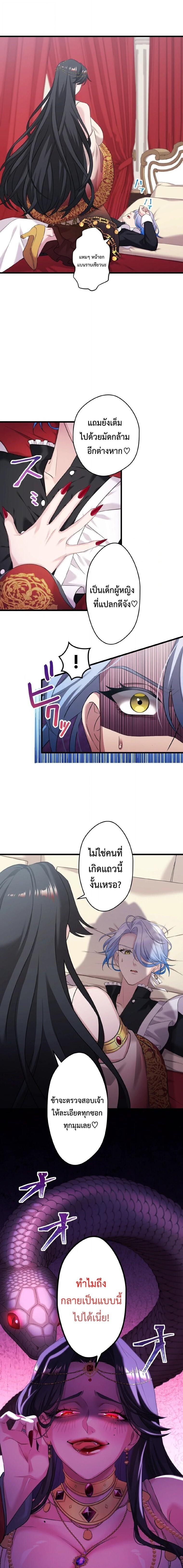 Manga-lc-com อ่านมังงะ อ่านการ์ตูน ออนไลน์ ฟรี The Legendary Assassin Reincarnated as the Beloved Youngest Daughter of a Royal Family ตอนที่ 1 2 3 4 5 6 7 8 9 10 11 12 13 14 ฟรี ไม่มีโฆษณา Manga-lc - อ่าน มังงะ อ่าน การ์ตูน ออนไลน์ อ่านมังงะ ฟรี