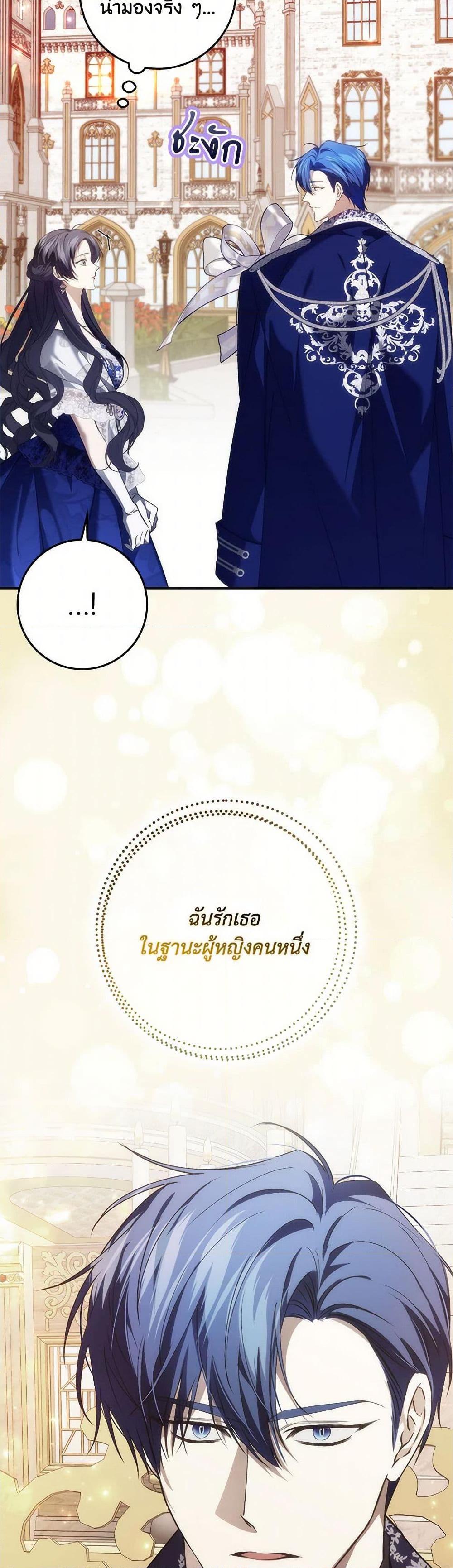 Manga-lc-com อ่านมังงะ อ่านการ์ตูน ออนไลน์ ฟรี I Won’t Pick Up The Trash I Threw Away Again ตอนที่ 1 2 3 4 5 6 7 8 9 10 11 12 13 14 ฟรี ไม่มีโฆษณา Manga-lc - อ่าน มังงะ อ่าน การ์ตูน ออนไลน์ อ่านมังงะ ฟรี