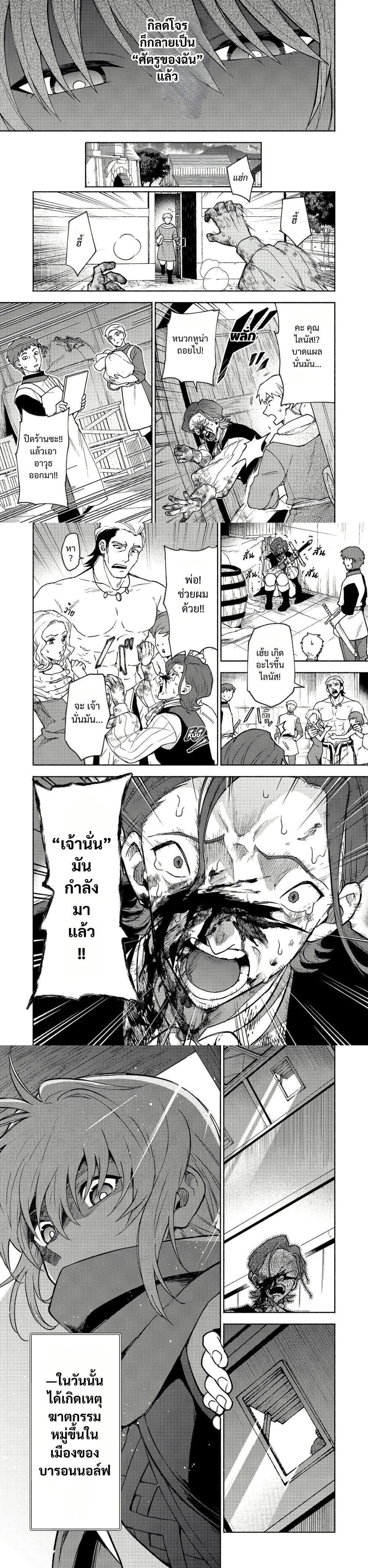 Manga-lc-com อ่านมังงะ อ่านการ์ตูน ออนไลน์ ฟรี Otome Game no Heroine de Saikyou Survival @COMIC ตอนที่ 1 2 3 4 5 6 7 8 9 10 11 12 13 14 ฟรี ไม่มีโฆษณา Manga-lc - อ่าน มังงะ อ่าน การ์ตูน ออนไลน์ อ่านมังงะ ฟรี