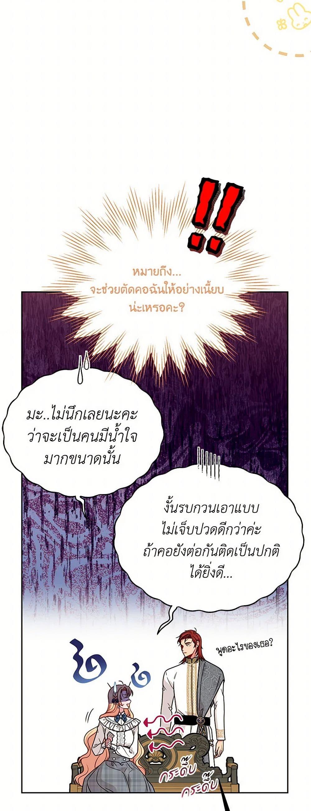 Manga-lc-com อ่านมังงะ อ่านการ์ตูน ออนไลน์ ฟรี My BFF is a Tyrant in Training ตอนที่ 1 2 3 4 5 6 7 8 9 10 11 12 13 14 ฟรี ไม่มีโฆษณา Manga-lc - อ่าน มังงะ อ่าน การ์ตูน ออนไลน์ อ่านมังงะ ฟรี