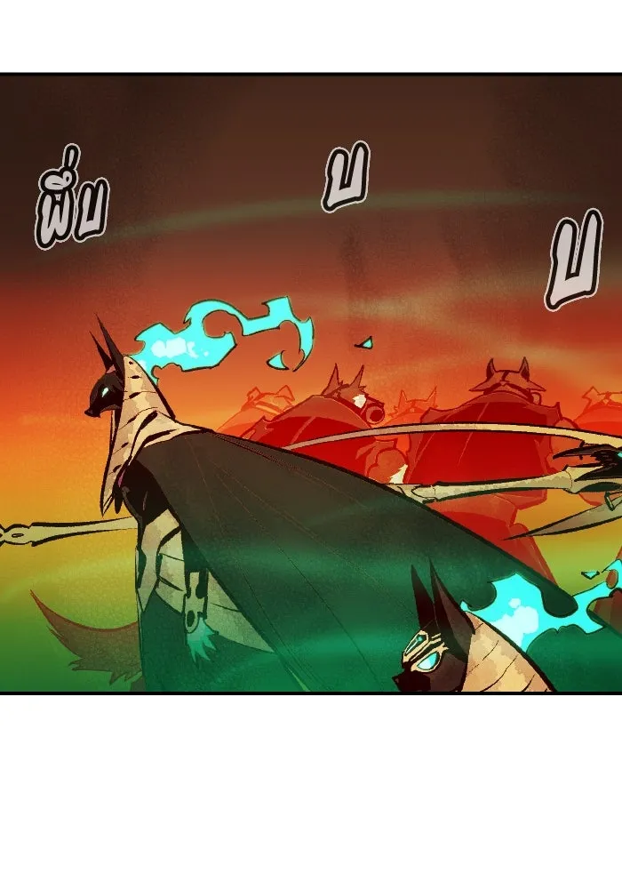 The Lone Necromancer ตอนที่ 97 รูปที่ 71