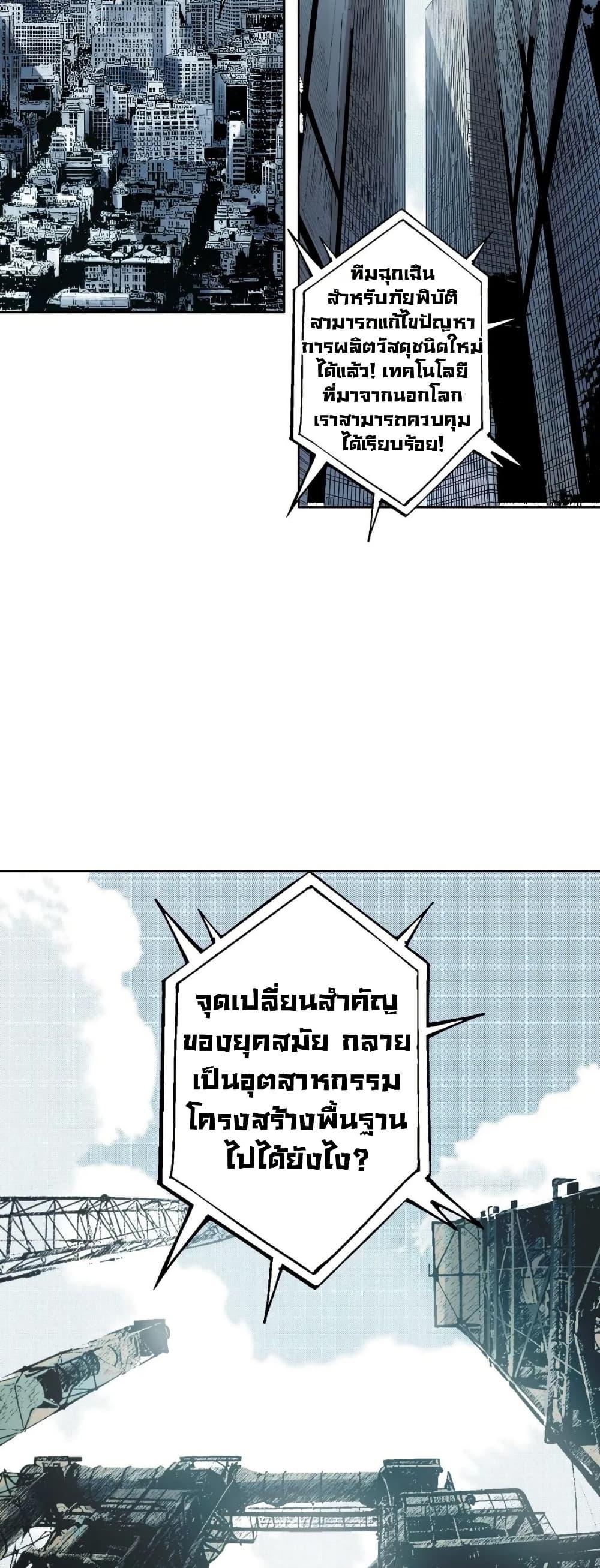 Manga-lc-com อ่านมังงะ อ่านการ์ตูน ออนไลน์ ฟรี I Created a Salvation Organization ตอนที่ 1 2 3 4 5 6 7 8 9 10 11 12 13 14 ฟรี ไม่มีโฆษณา Manga-lc - อ่าน มังงะ อ่าน การ์ตูน ออนไลน์ อ่านมังงะ ฟรี