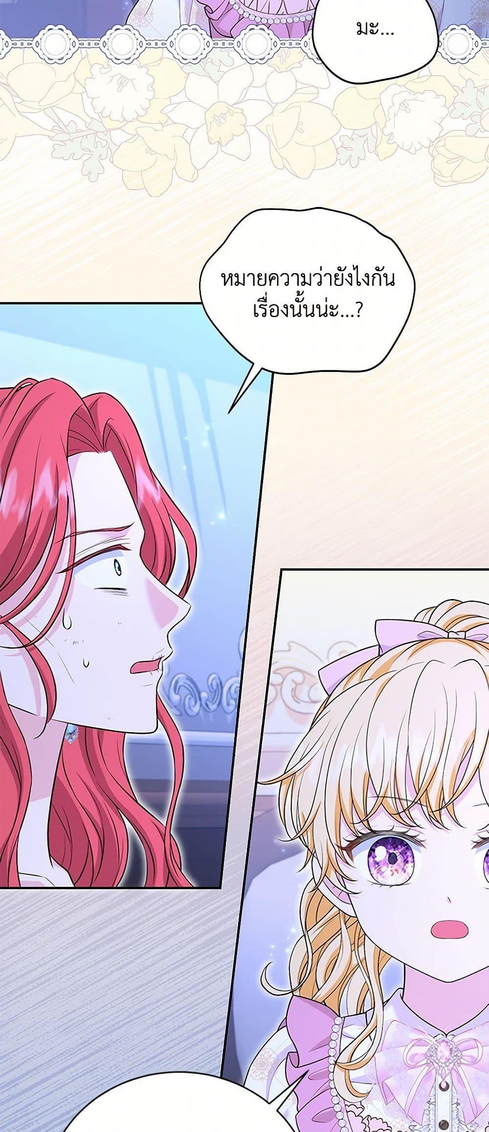 Manga-lc-com อ่านมังงะ อ่านการ์ตูน ออนไลน์ ฟรี The S-Class Baby Princess Is Too Powerful ตอนที่ 1 2 3 4 5 6 7 8 9 10 11 12 13 14 ฟรี ไม่มีโฆษณา Manga-lc - อ่าน มังงะ อ่าน การ์ตูน ออนไลน์ อ่านมังงะ ฟรี