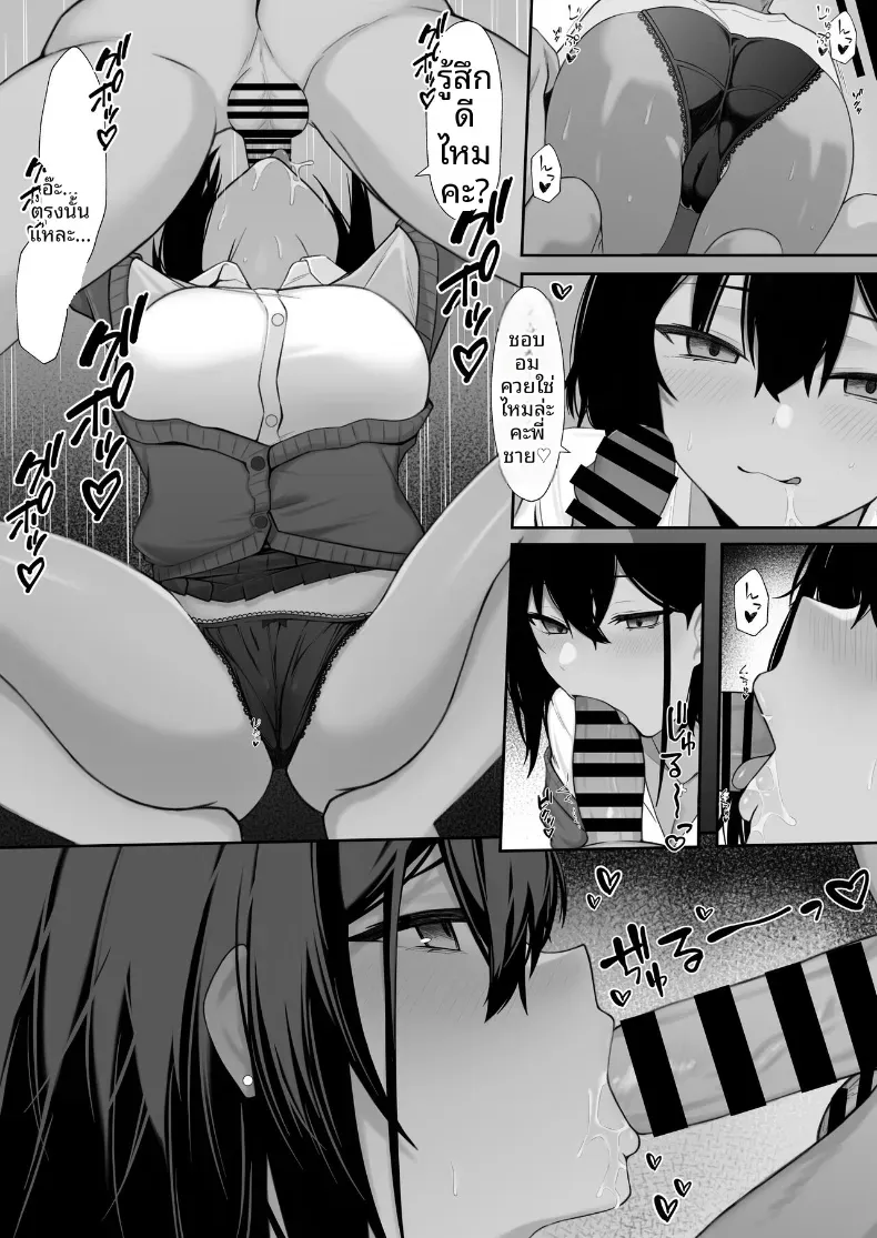 Doujin-Lc- อ่าน โดจิน มังฮวา เกาหลี ญี่ปุ่น จีน แปลไทย ใช้ชีวิตร่วมกันกับสาวเเกล (Nannomaru) ตอนที่ 1 2 3 4 5 6 7 8 9 10 11 12 13 14 ฟรี ไม่มีโฆษณา อ่าน โดจิน Manhwa เกาหลี ญี่ปุ่น จีน เรามีครบ คัดมาให้เน้นๆ โดจิน 18+ รับประกันความฟินโดย  Doujin Lc