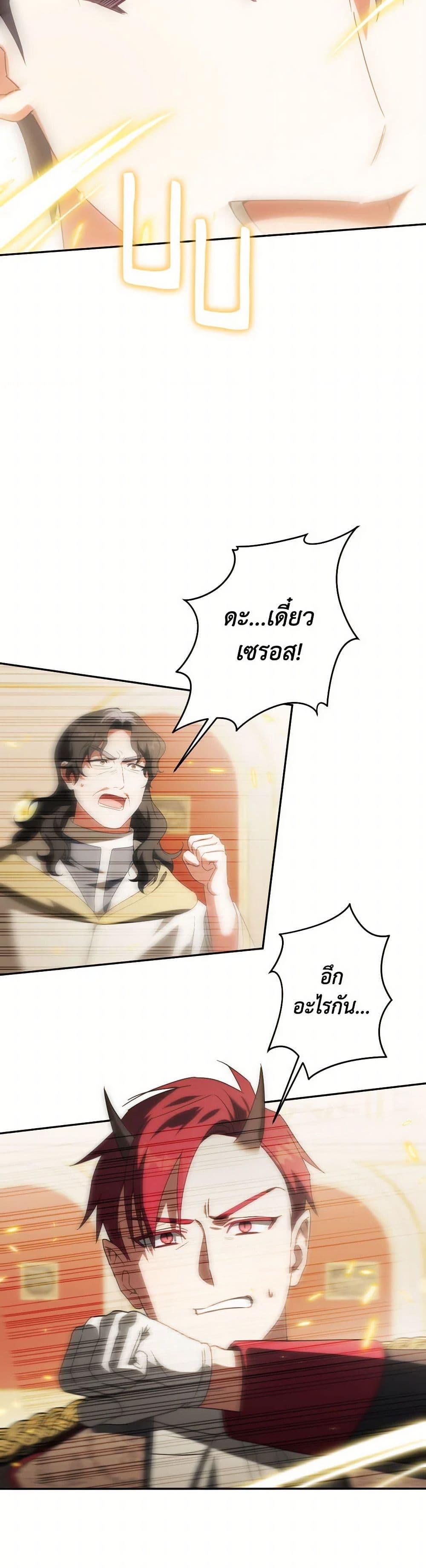 Manga-lc-com อ่านมังงะ อ่านการ์ตูน ออนไลน์ ฟรี The Wicked Little Princess ตอนที่ 1 2 3 4 5 6 7 8 9 10 11 12 13 14 ฟรี ไม่มีโฆษณา Manga-lc - อ่าน มังงะ อ่าน การ์ตูน ออนไลน์ อ่านมังงะ ฟรี