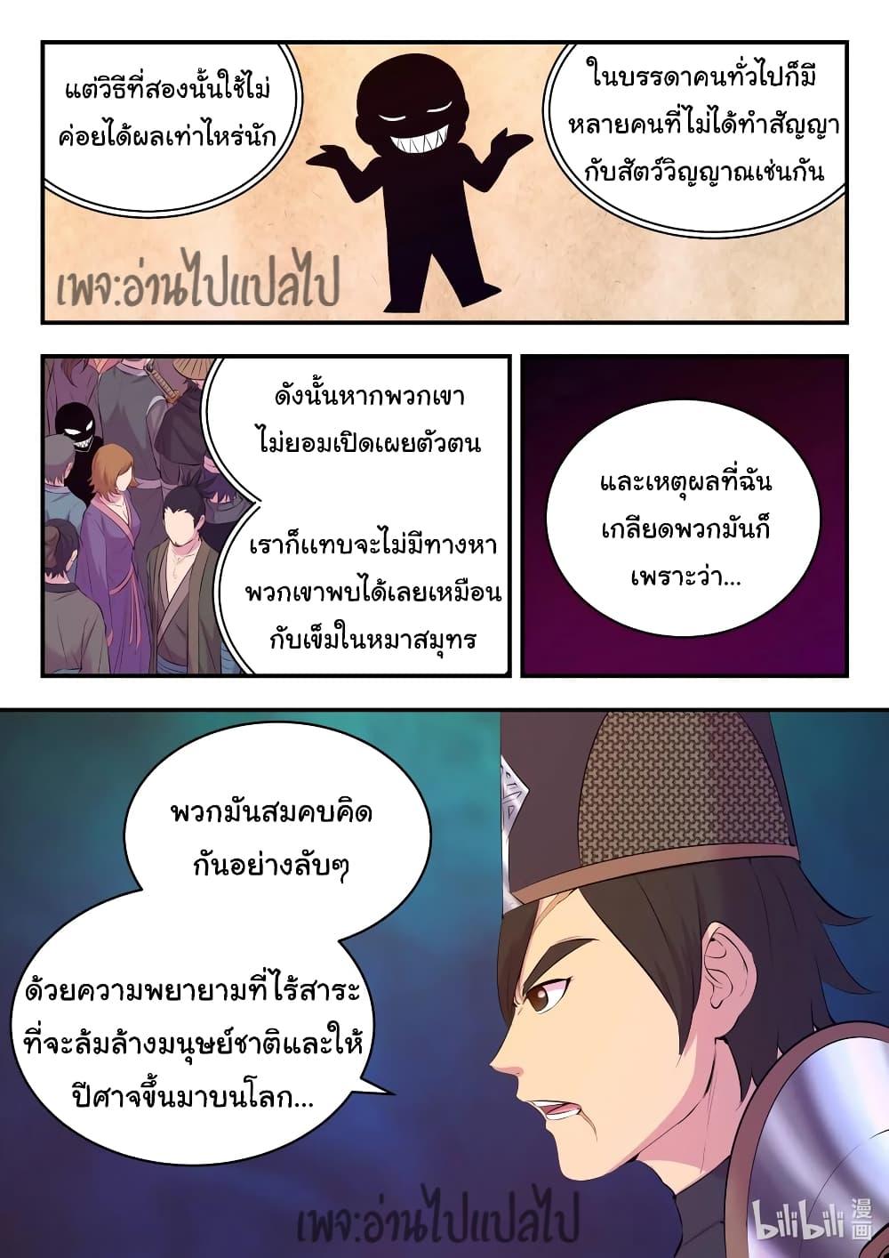 Manga-lc-com อ่านมังงะ อ่านการ์ตูน ออนไลน์ ฟรี King of Spirit Beast ตอนที่ 1 2 3 4 5 6 7 8 9 10 11 12 13 14 ฟรี ไม่มีโฆษณา Manga-lc - อ่าน มังงะ อ่าน การ์ตูน ออนไลน์ อ่านมังงะ ฟรี