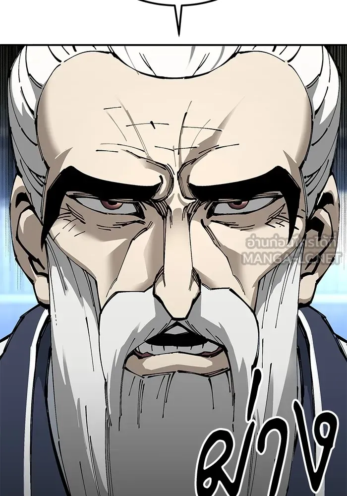 คุณปู่จอมยุทธกับหลานสาวสุดแกร่ง ตอนที่ 84 รูปที่ 126