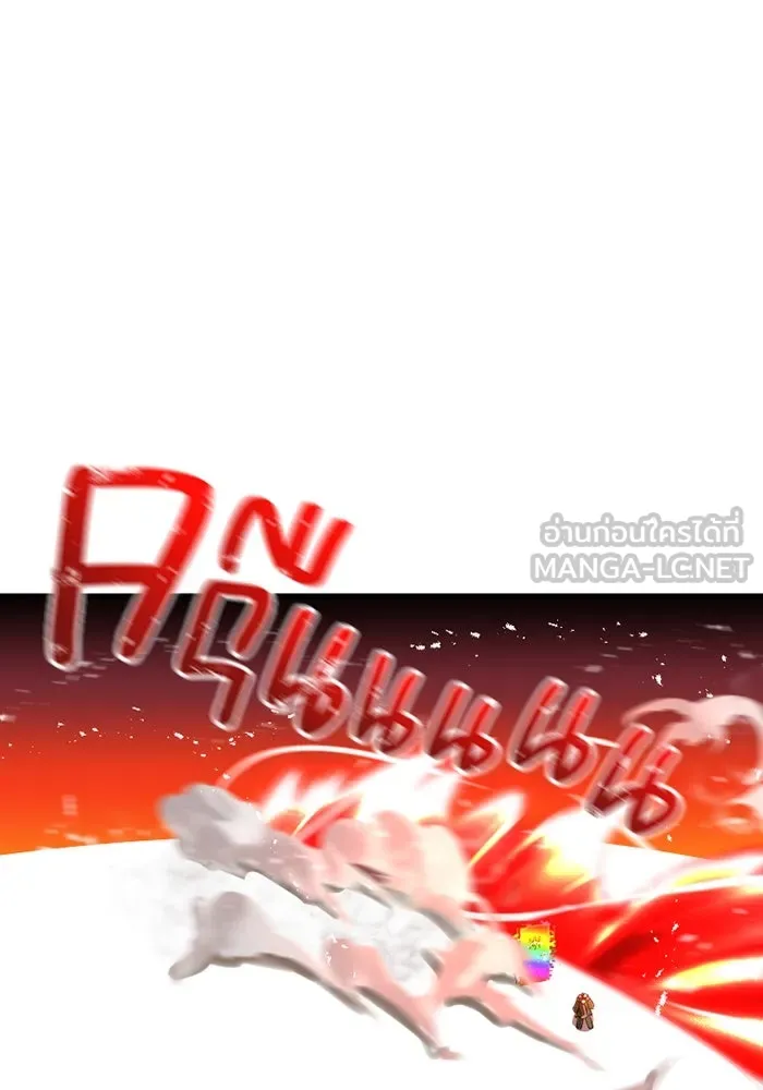 เพลเยอร์เลือดเทวะ ตอนที่ 3 บททดสอบของประตู รูปที่ 75