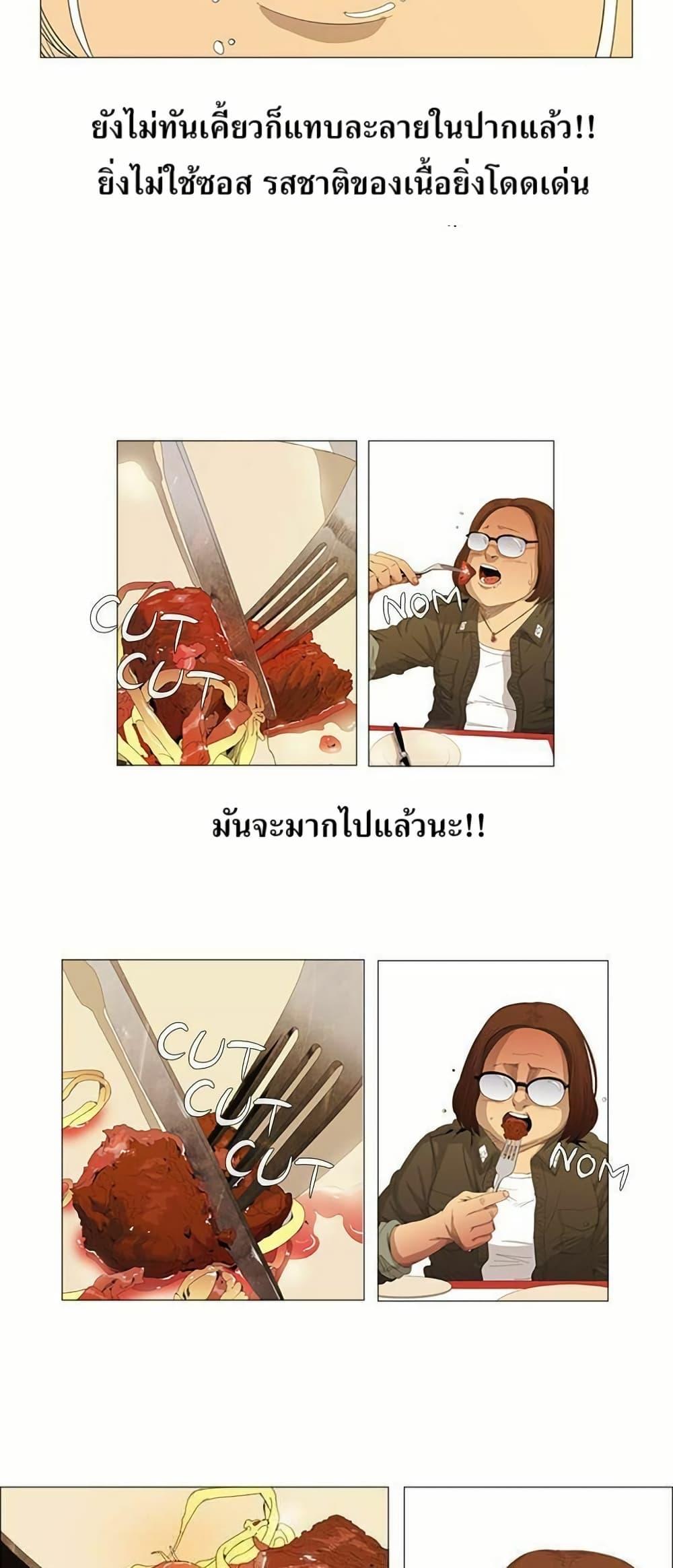 Manga-lc-com อ่านมังงะ อ่านการ์ตูน ออนไลน์ ฟรี Michelin Star ตอนที่ 1 2 3 4 5 6 7 8 9 10 11 12 13 14 ฟรี ไม่มีโฆษณา Manga-lc - อ่าน มังงะ อ่าน การ์ตูน ออนไลน์ อ่านมังงะ ฟรี