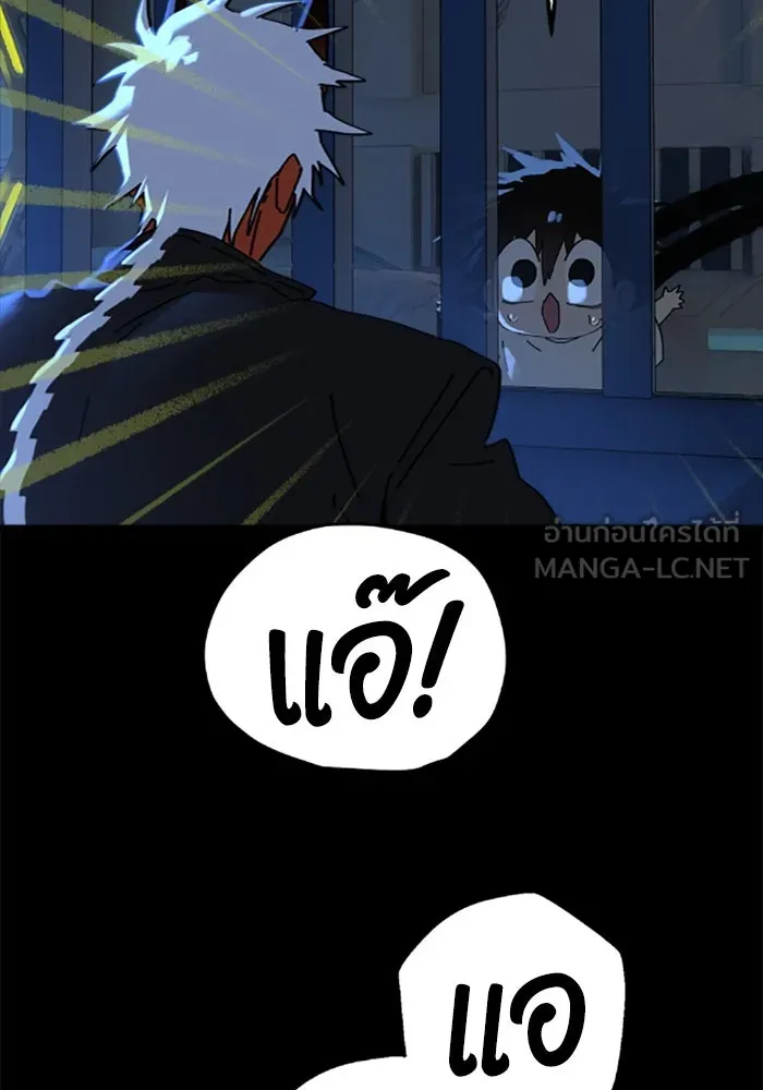 มัมหมีจ๋าหนูมาแบ๊ว ตอนที่ 29 รูปที่ 63