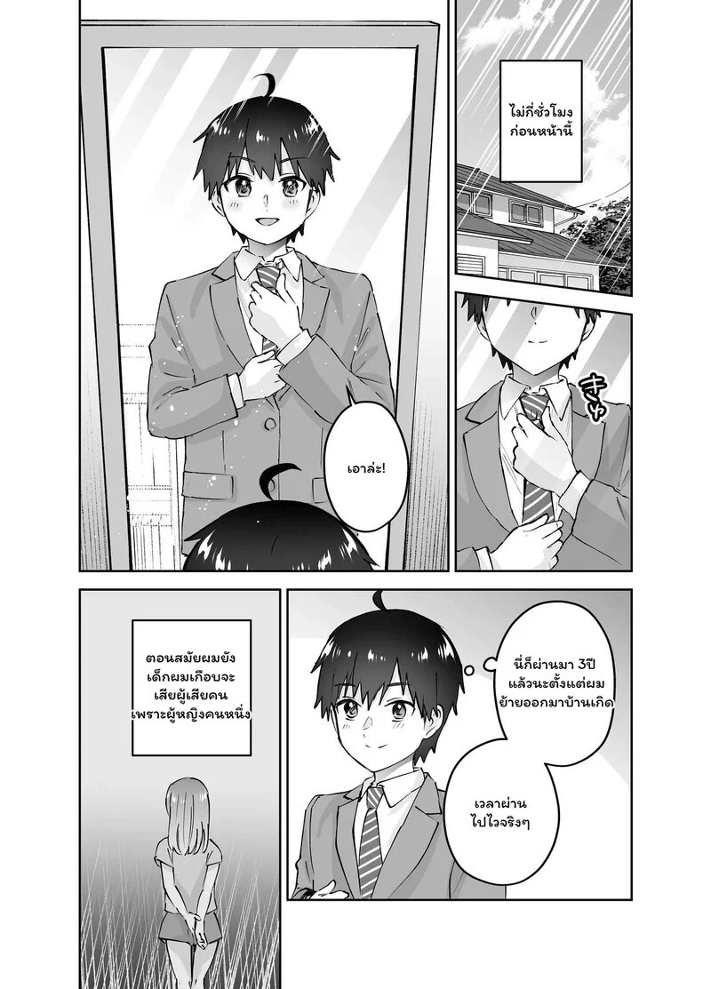 Doujin-Lc- อ่าน โดจิน มังฮวา เกาหลี ญี่ปุ่น จีน แปลไทย หลบได้..แต่หนีไม่พ้น  [Hanamaru Suke-san (Nuki Uron)] Jimoto no Dekai Gal ตอนที่ 1 ฟรี ไม่มีโฆษณา อ่าน โดจิน Manhwa เกาหลี ญี่ปุ่น จีน เรามีครบ คัดมาให้เน้นๆ โดจิน 18+ รับประกันความฟินโดย Doujin Lc