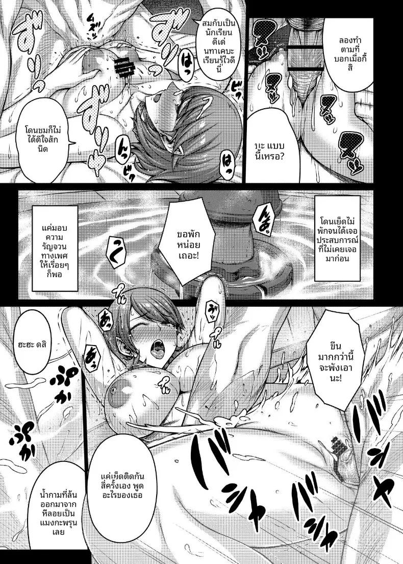 Doujin-Lc- อ่าน โดจิน มังฮวา เกาหลี ญี่ปุ่น จีน แปลไทย ยูคาริมาพลาดท่าให้ครูพละ (Darabuchi) (Persona 3) ตอนที่ 1 2 3 4 5 6 7 8 9 10 11 12 13 14 ฟรี ไม่มีโฆษณา อ่าน โดจิน Manhwa เกาหลี ญี่ปุ่น จีน เรามีครบ คัดมาให้เน้นๆ โดจิน 18+ รับประกันความฟินโดย  Doujin Lc
