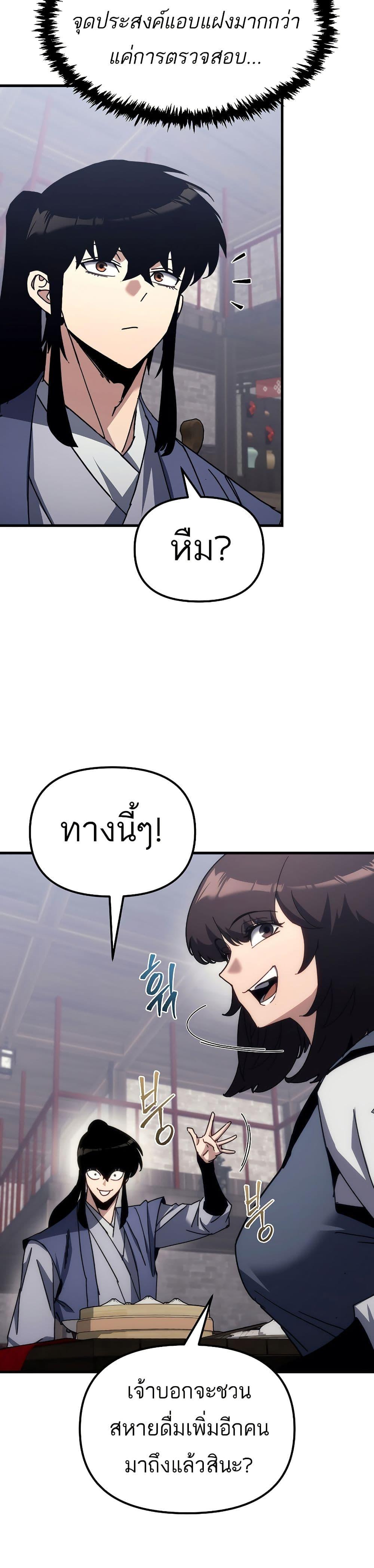 Manga-lc-com อ่านมังงะ อ่านการ์ตูน ออนไลน์ ฟรี Legend of the Reincarnated Demon God ตอนที่ 1 2 3 4 5 6 7 8 9 10 11 12 13 14 ฟรี ไม่มีโฆษณา Manga-lc - อ่าน มังงะ อ่าน การ์ตูน ออนไลน์ อ่านมังงะ ฟรี