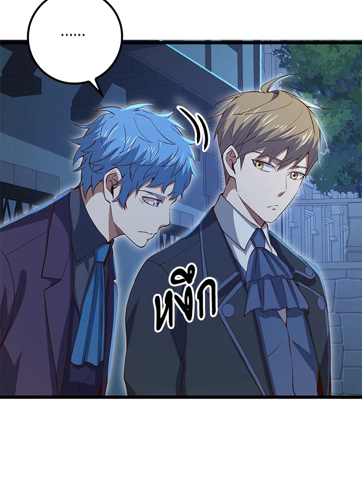 Manga-lc-com อ่านมังงะ อ่านการ์ตูน ออนไลน์ ฟรี The Lord of Coins ตอนที่ 1 2 3 4 5 6 7 8 9 10 11 12 13 14 ฟรี ไม่มีโฆษณา Manga-lc - อ่าน มังงะ อ่าน การ์ตูน ออนไลน์ อ่านมังงะ ฟรี