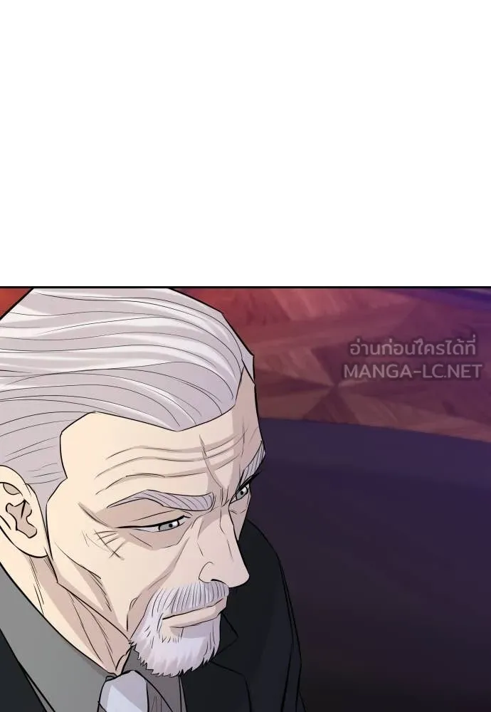 หลานอัจฉริยะ ตอนที่ 71 รูปที่ 96