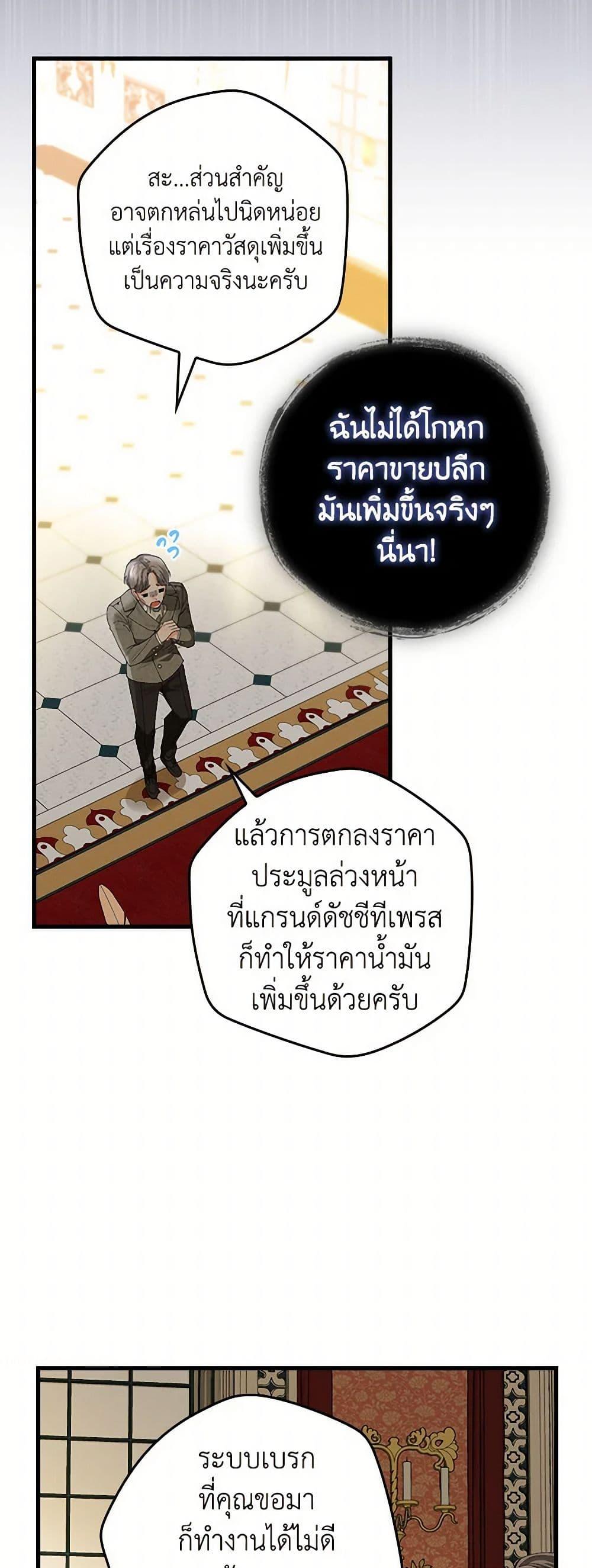 Manga-lc-com อ่านมังงะ อ่านการ์ตูน ออนไลน์ ฟรี The Perfect Plan for a Fairy-Tale Ending ตอนที่ 1 2 3 4 5 6 7 8 9 10 11 12 13 14 ฟรี ไม่มีโฆษณา Manga-lc - อ่าน มังงะ อ่าน การ์ตูน ออนไลน์ อ่านมังงะ ฟรี