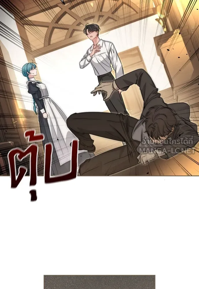 เลดี้มินต์ ตอนที่ 56 รูปที่ 90